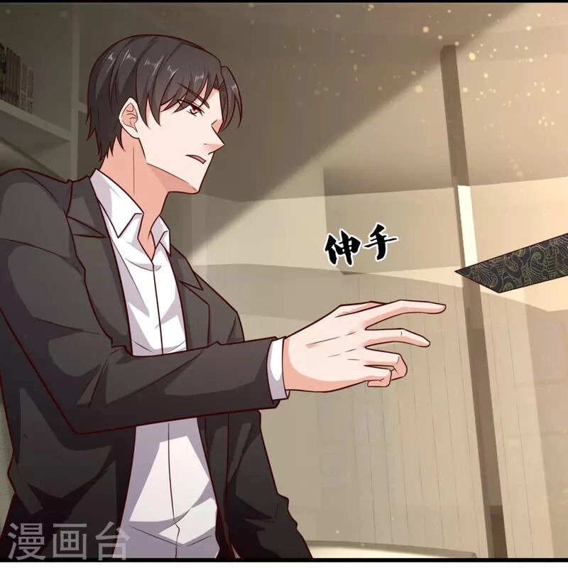 Ta Là Chiến Thần Vô Song Chapter 210 - 6