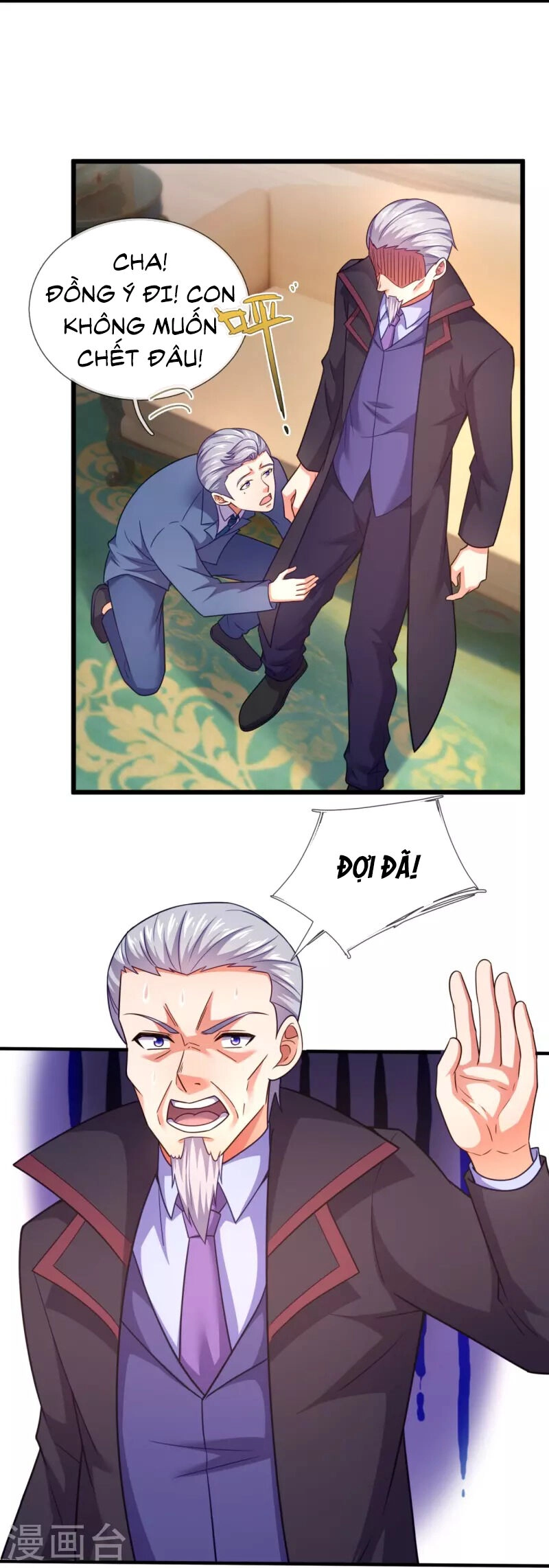 Ta Là Chiến Thần Vô Song Chapter 211 - 5