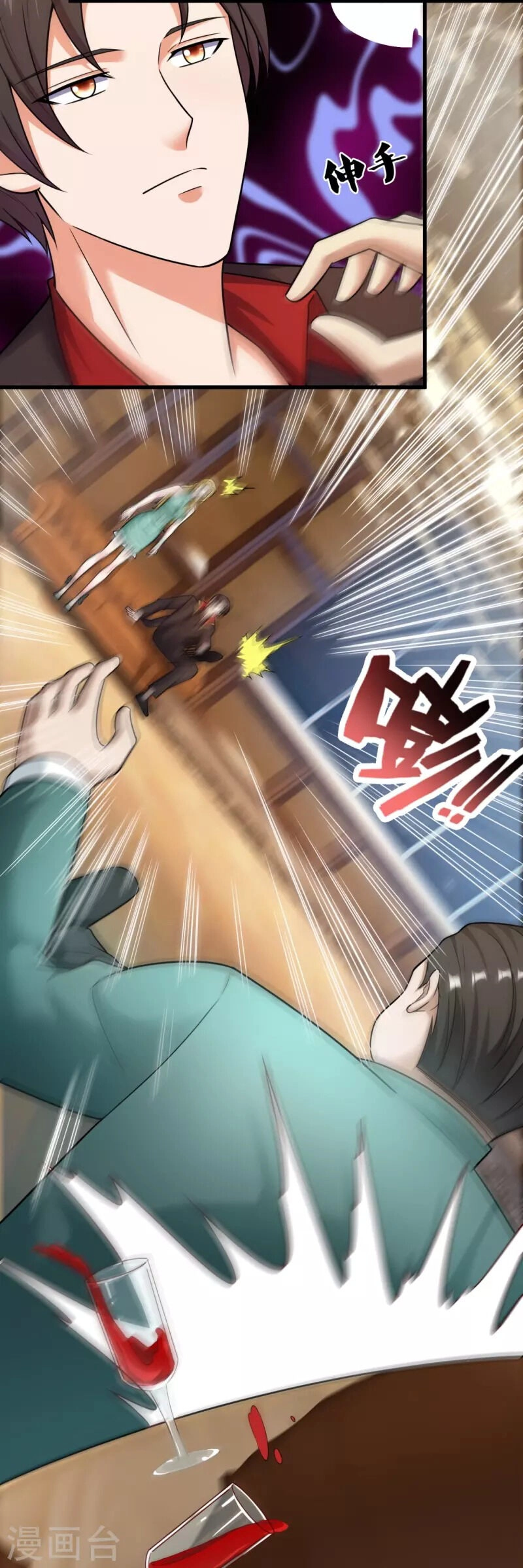 Ta Là Chiến Thần Vô Song Chapter 213 - 3