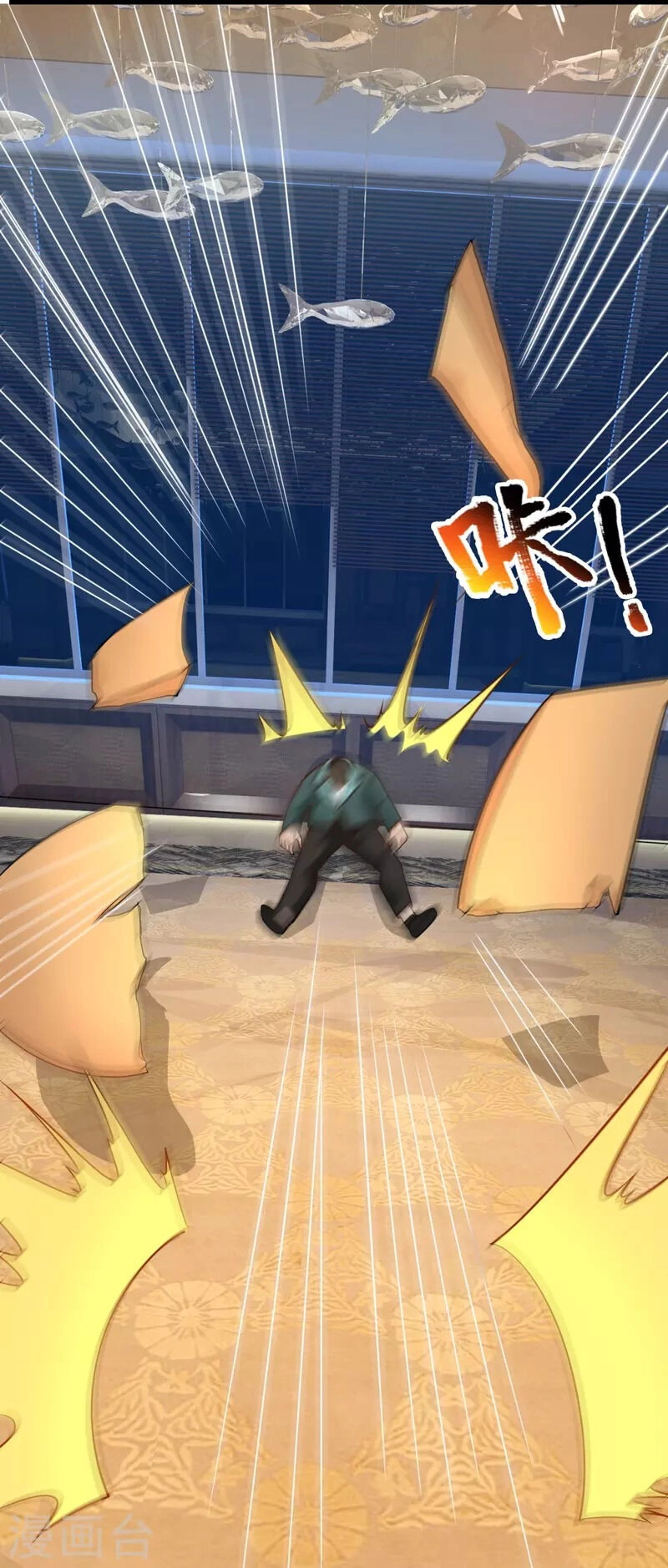 Ta Là Chiến Thần Vô Song Chapter 213 - 12