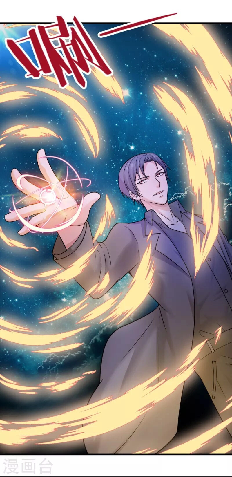 Ta Là Chiến Thần Vô Song Chapter 218 - 3