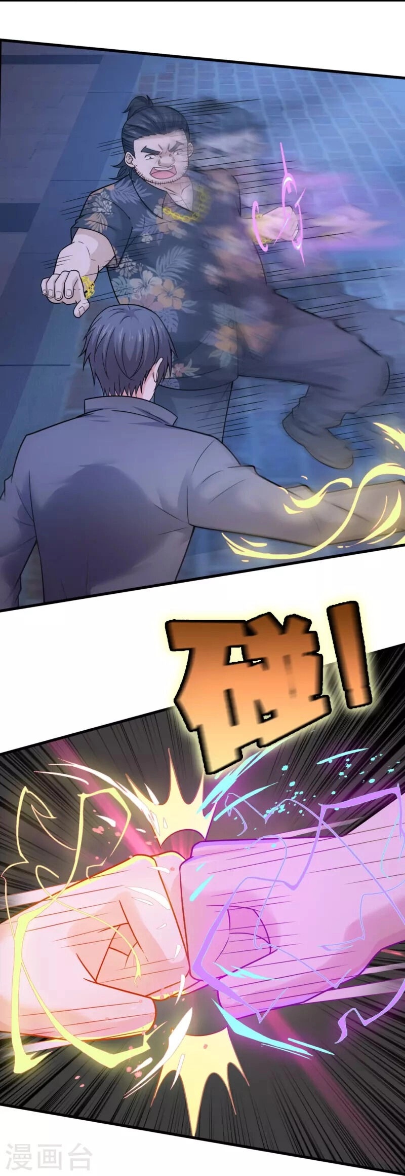 Ta Là Chiến Thần Vô Song Chapter 218 - 5