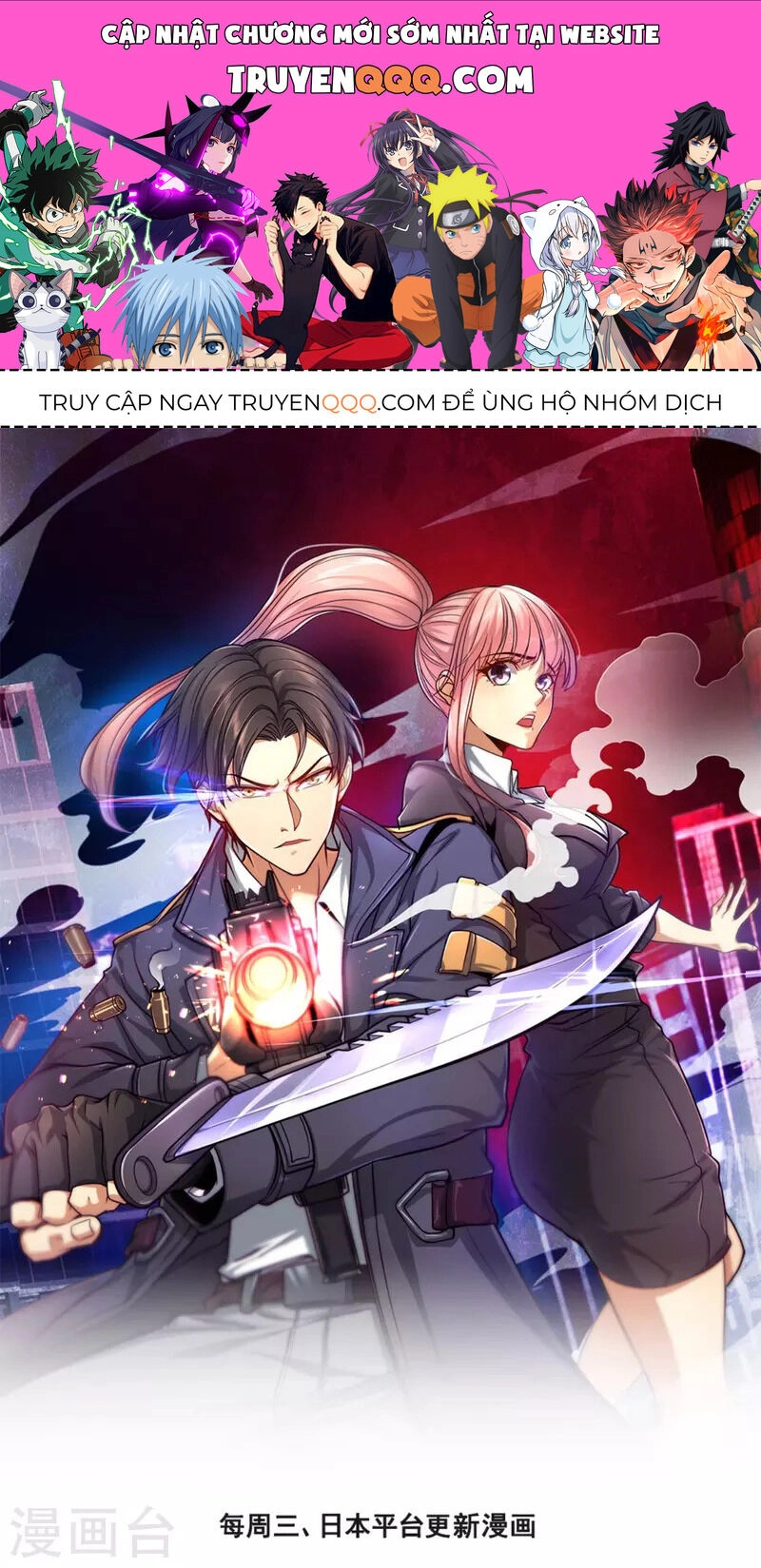 Ta Là Chiến Thần Vô Song Chapter 219 - 1