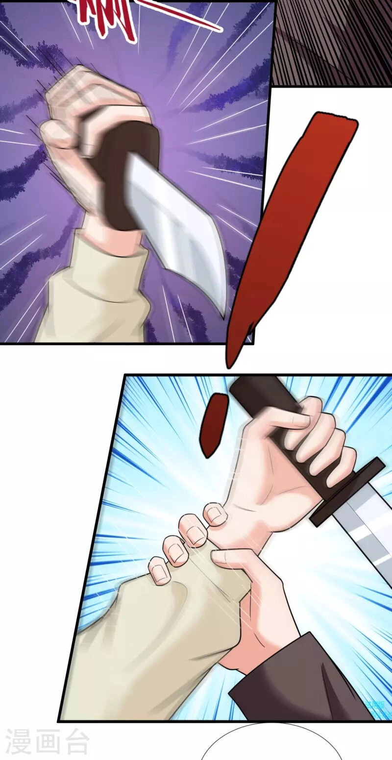 Ta Là Chiến Thần Vô Song Chapter 219 - 28