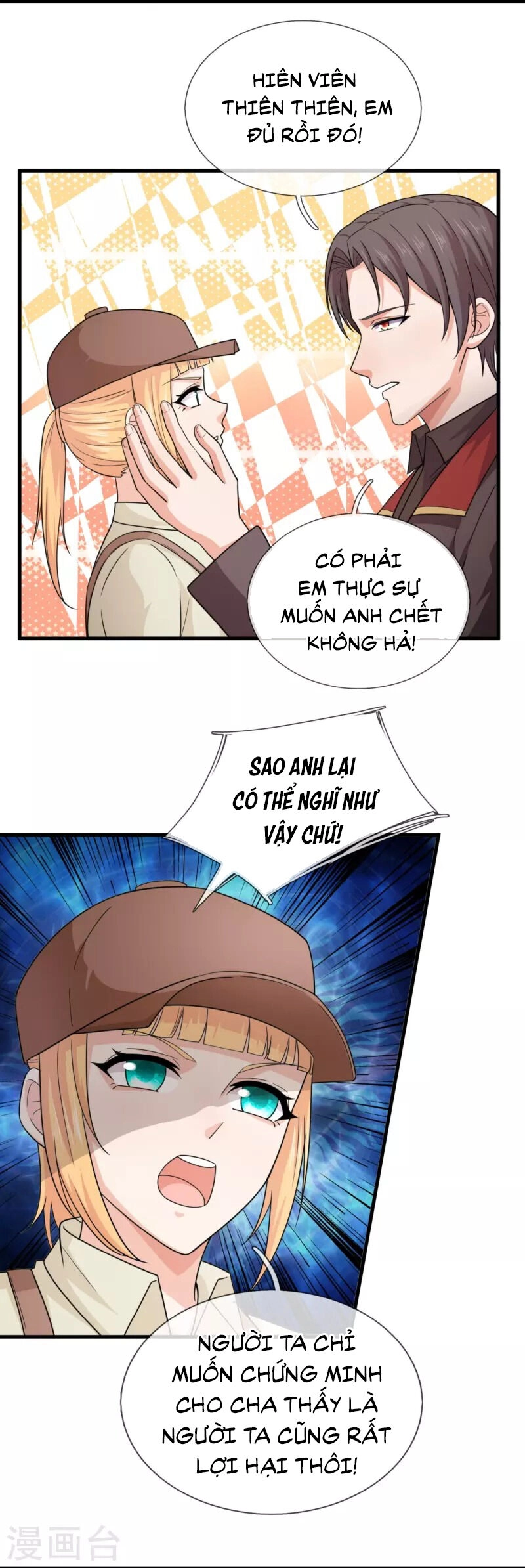 Ta Là Chiến Thần Vô Song Chapter 220 - 4