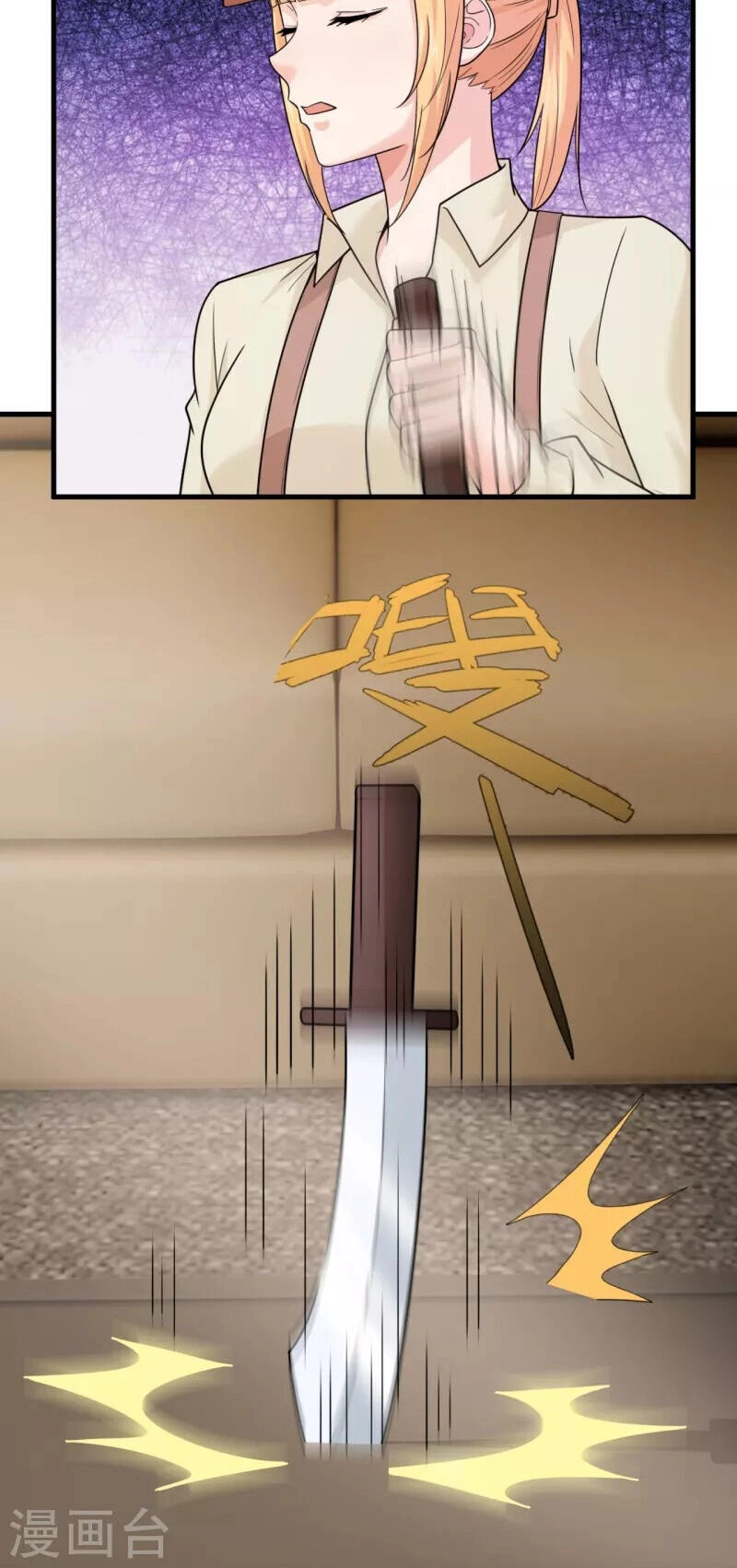 Ta Là Chiến Thần Vô Song Chapter 220 - 9