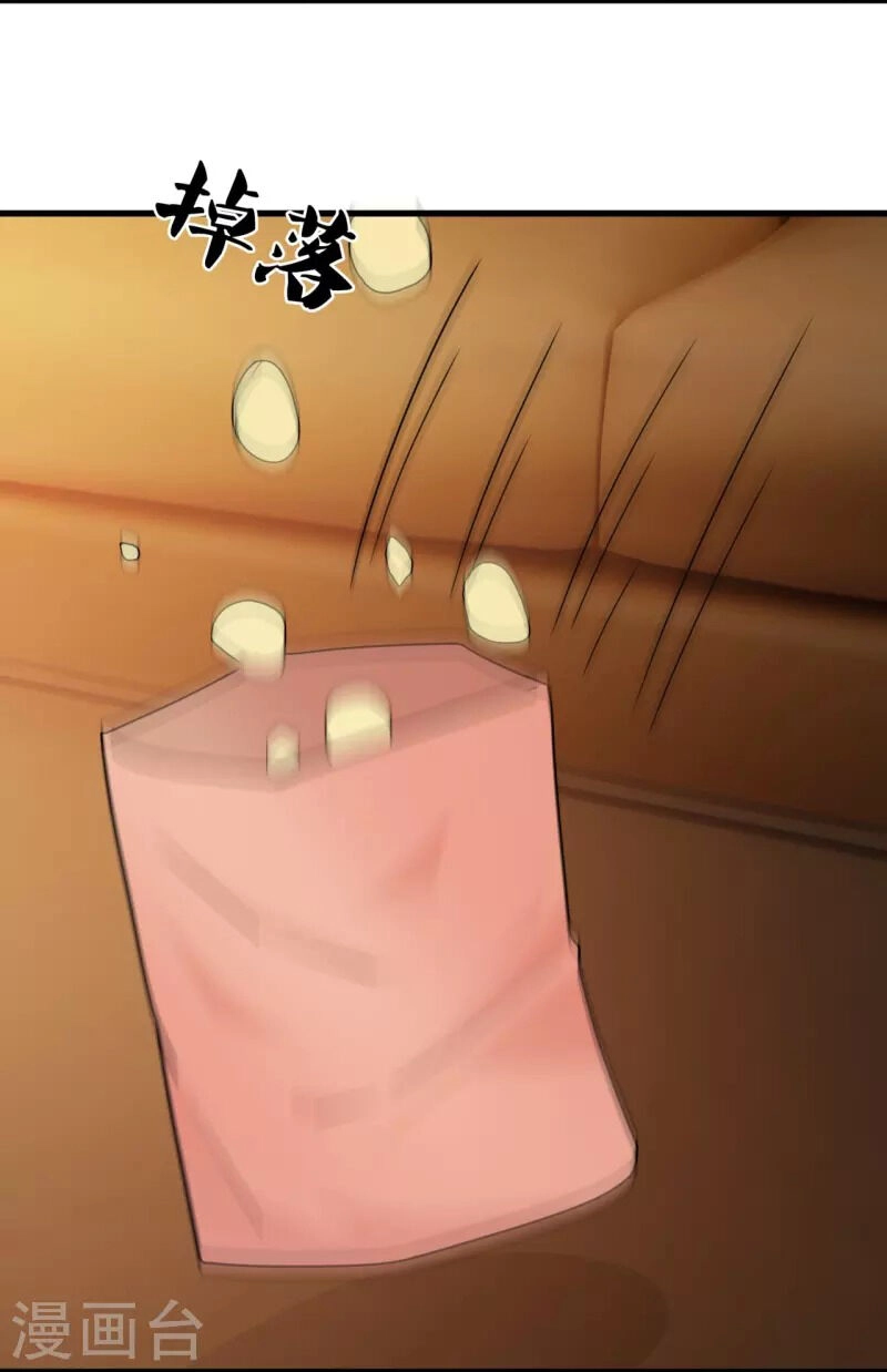 Ta Là Chiến Thần Vô Song Chapter 222 - 3