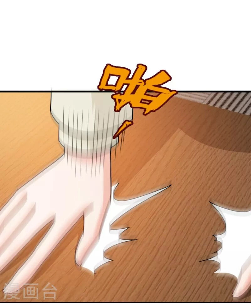 Ta Là Chiến Thần Vô Song Chapter 222 - 7