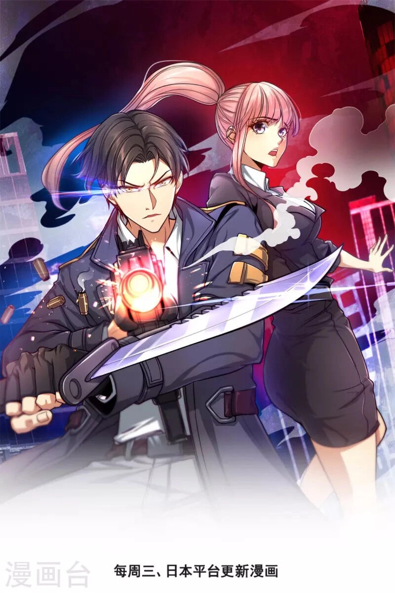 Ta Là Chiến Thần Vô Song Chapter 226 - 2