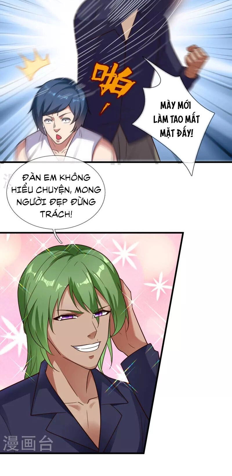 Ta Là Chiến Thần Vô Song Chapter 226 - 12