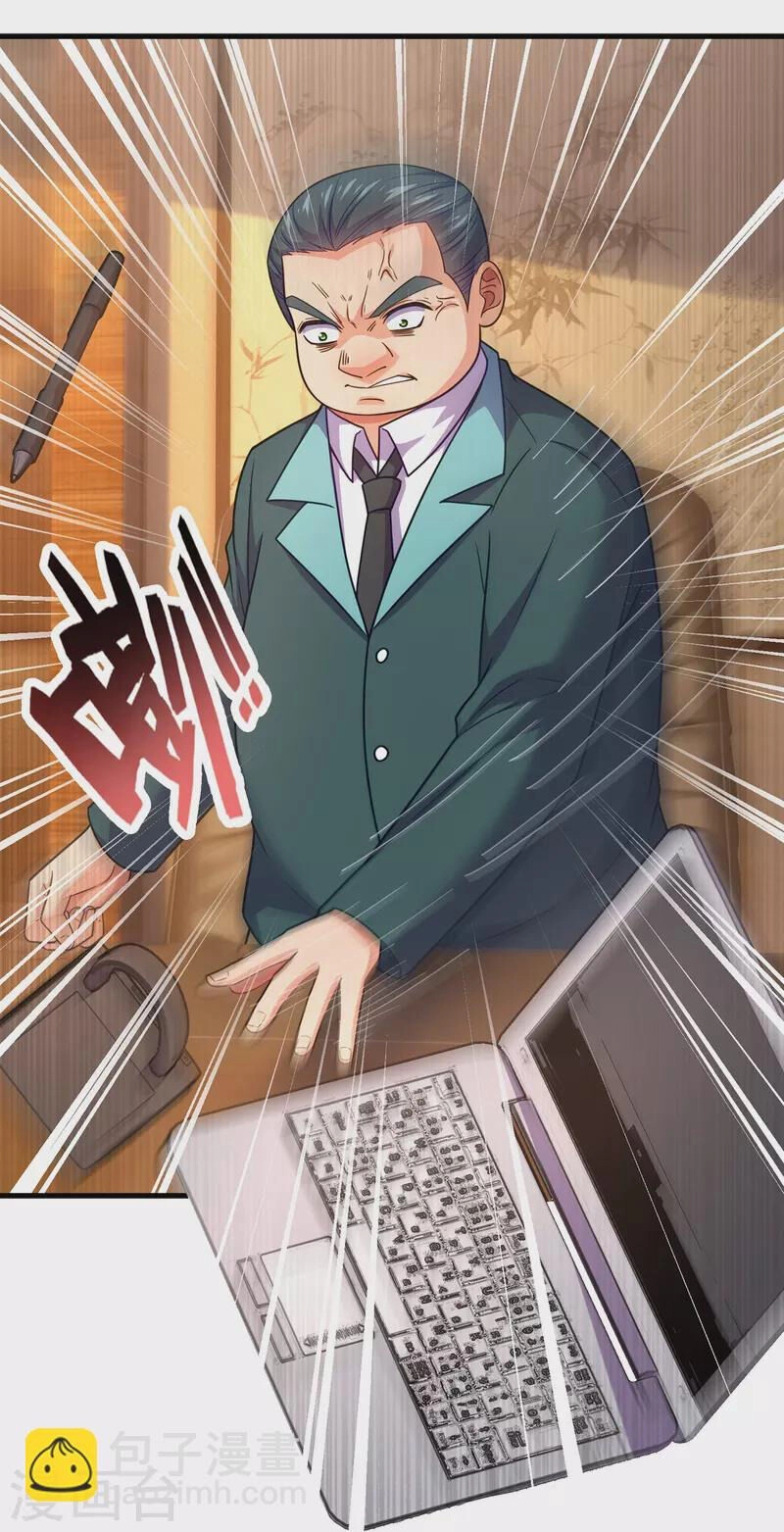 Ta Là Chiến Thần Vô Song Chapter 228 - 25