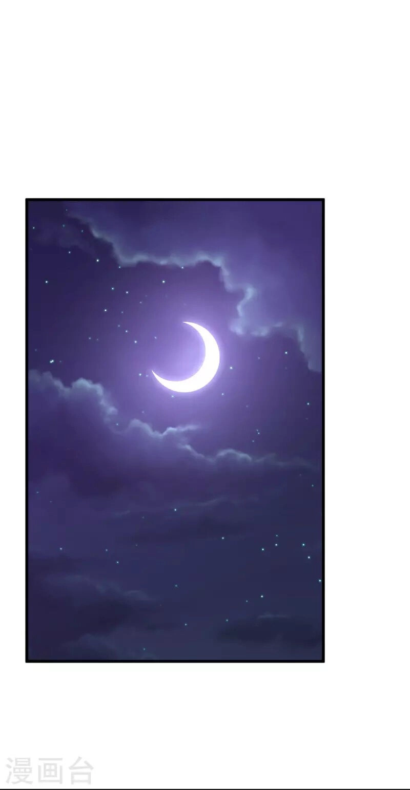 Ta Là Chiến Thần Vô Song Chapter 229 - 3