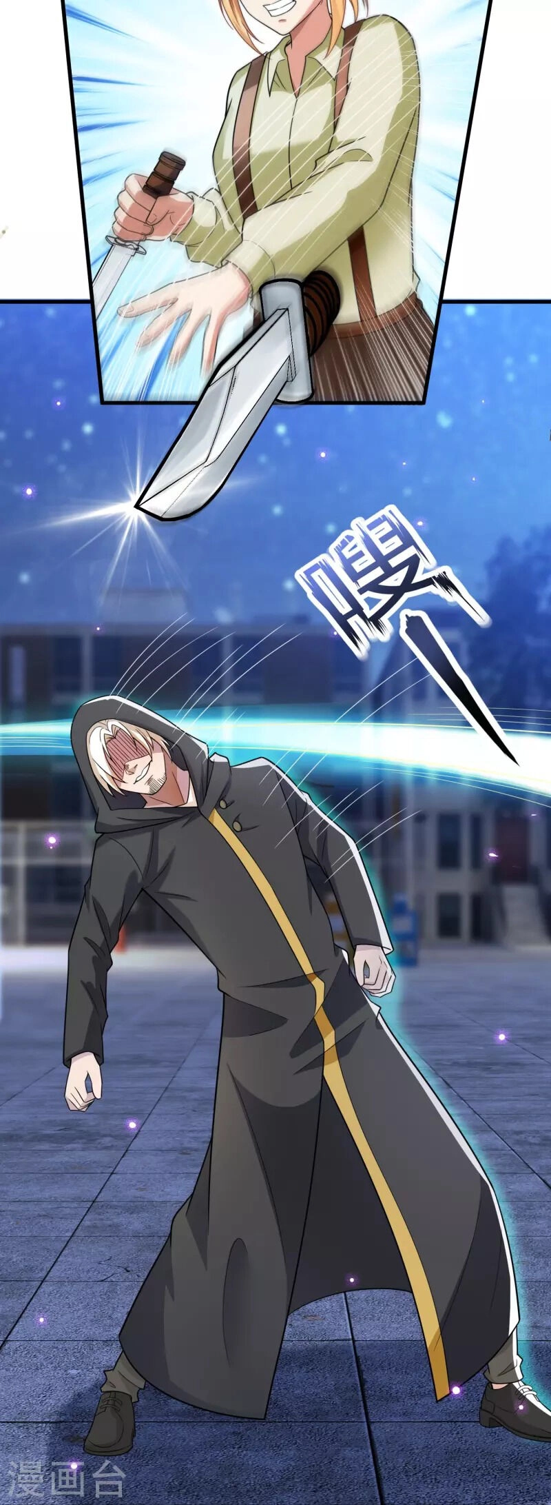 Ta Là Chiến Thần Vô Song Chapter 229 - 20