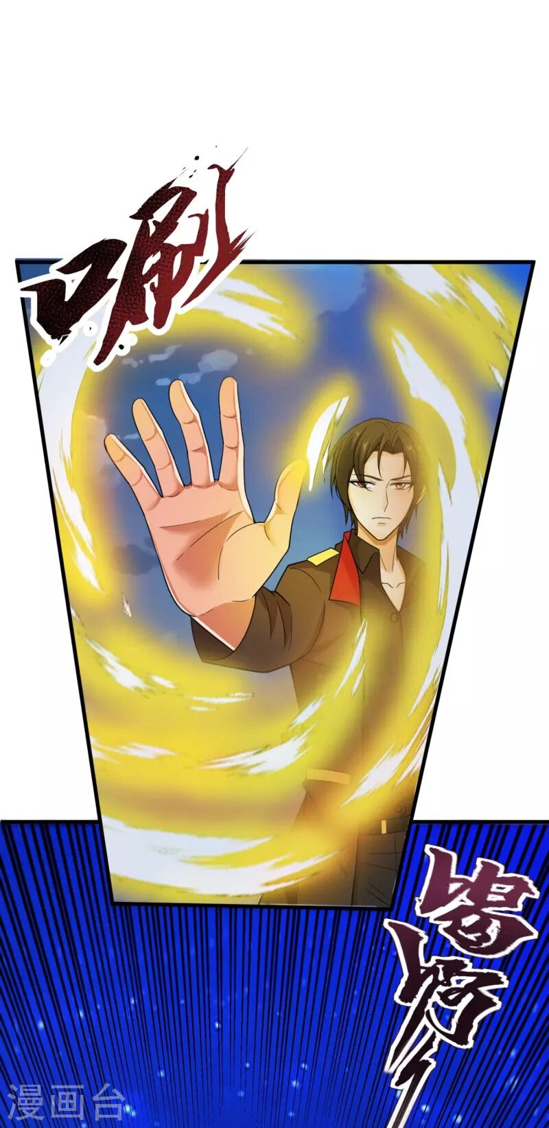 Ta Là Chiến Thần Vô Song Chapter 229 - 30