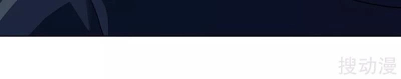 Ta Là Chiến Thần Vô Song Chapter 5 - 16