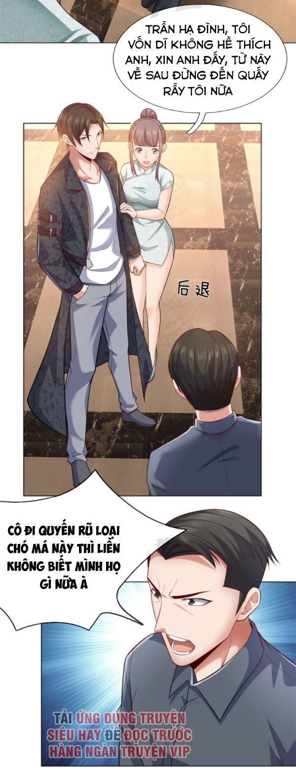 Ta Là Chiến Thần Vô Song Chapter 14 - 3