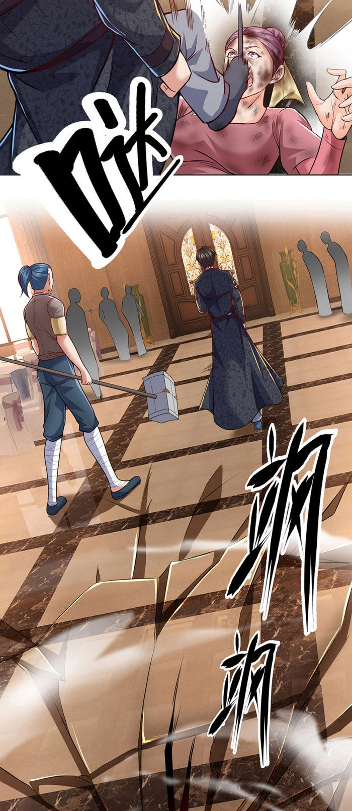 Ta Là Chiến Thần Vô Song Chapter 18 - 7