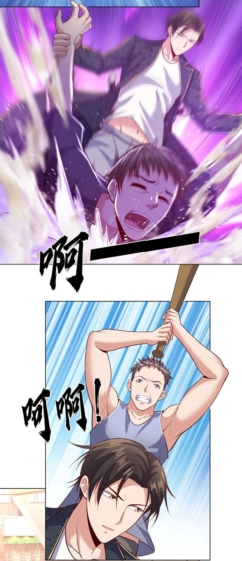 Ta Là Chiến Thần Vô Song Chapter 28 - 3