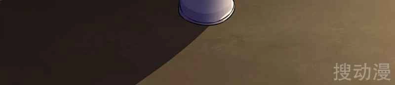 Ta Là Chiến Thần Vô Song Chapter 41 - 12