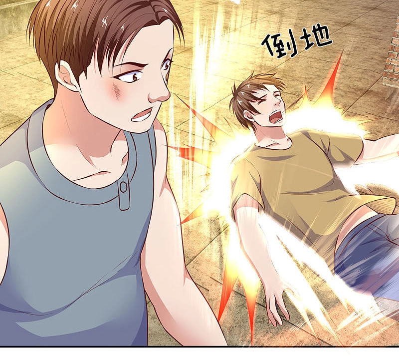 Ta Là Chiến Thần Vô Song Chapter 47 - 2