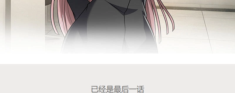 Ta Là Chiến Thần Vô Song Chapter 55 - 14