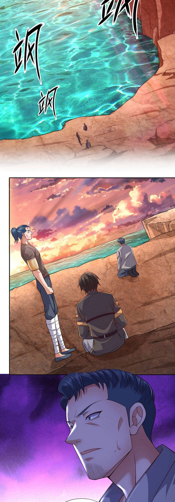 Ta Là Chiến Thần Vô Song Chapter 69 - 5