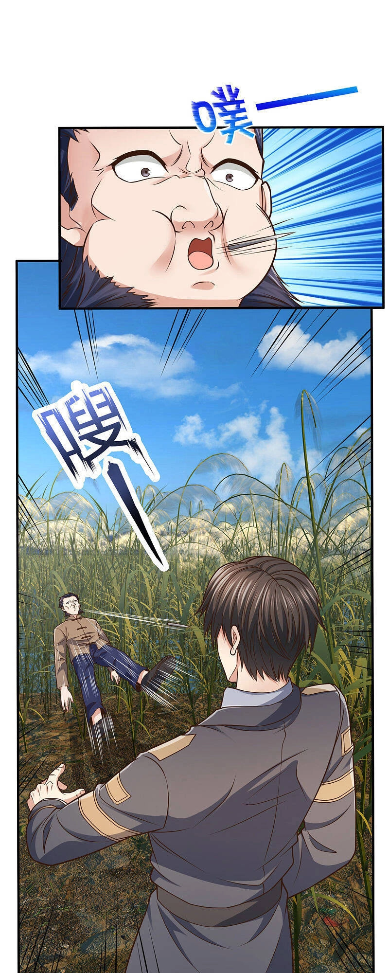 Ta Là Chiến Thần Vô Song Chapter 97 - 17