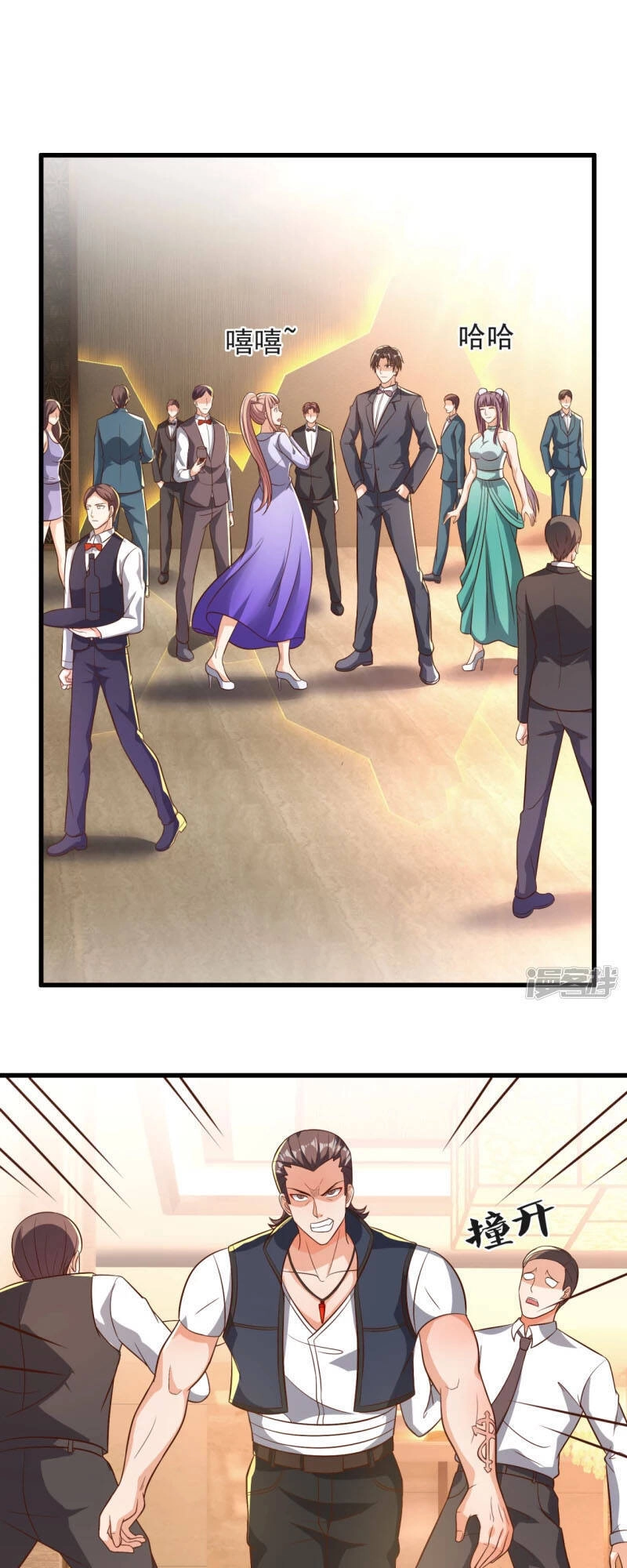 Ta Là Chiến Thần Vô Song Chapter 108 - 3