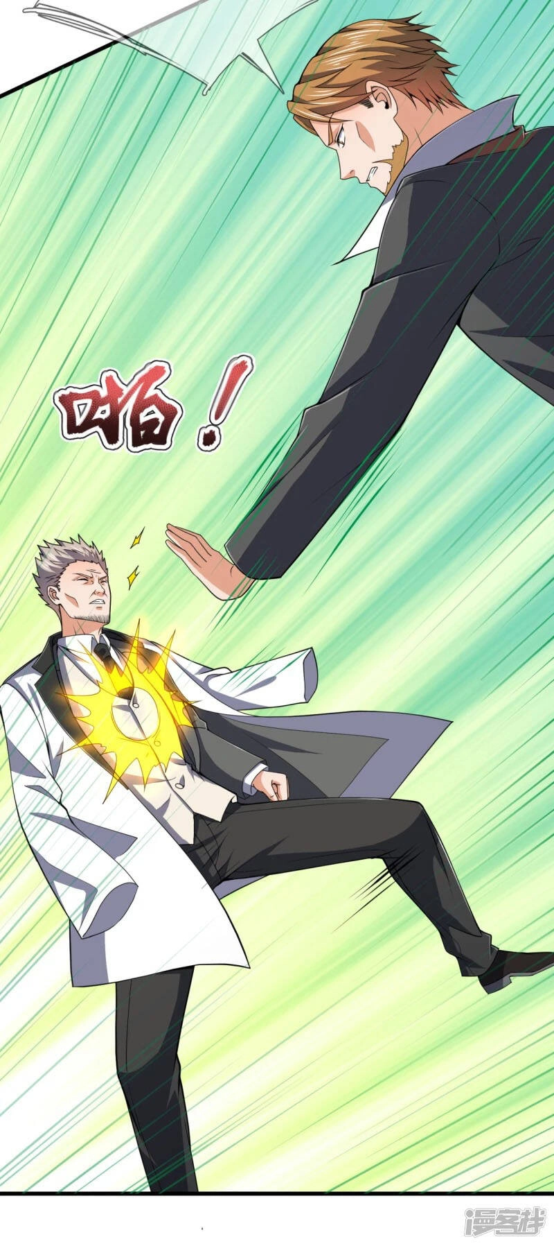 Ta Là Chiến Thần Vô Song Chapter 116 - 24