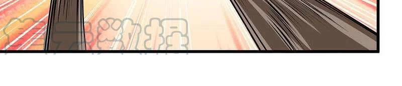 Ta Là Chiến Thần Vô Song Chapter 119 - 11