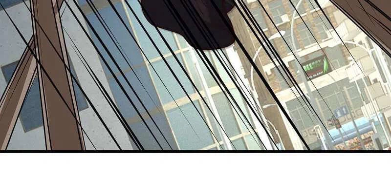 Ta Là Chiến Thần Vô Song Chapter 119 - 13