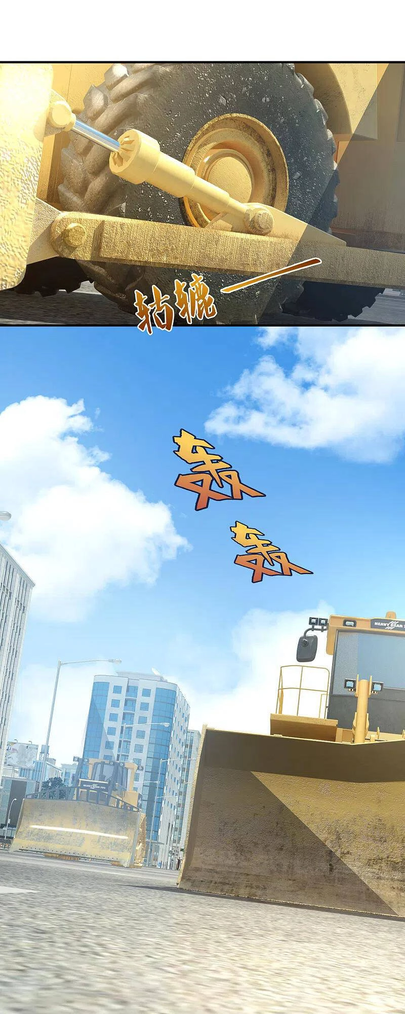 Ta Là Chiến Thần Vô Song Chapter 119 - 31