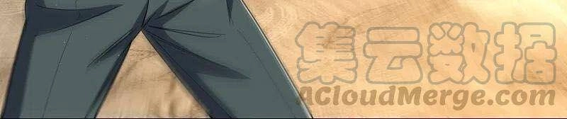 Ta Là Chiến Thần Vô Song Chapter 128 - 19