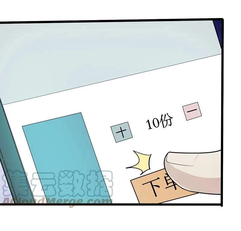 Ta Là Chiến Thần Vô Song Chapter 152 - 18