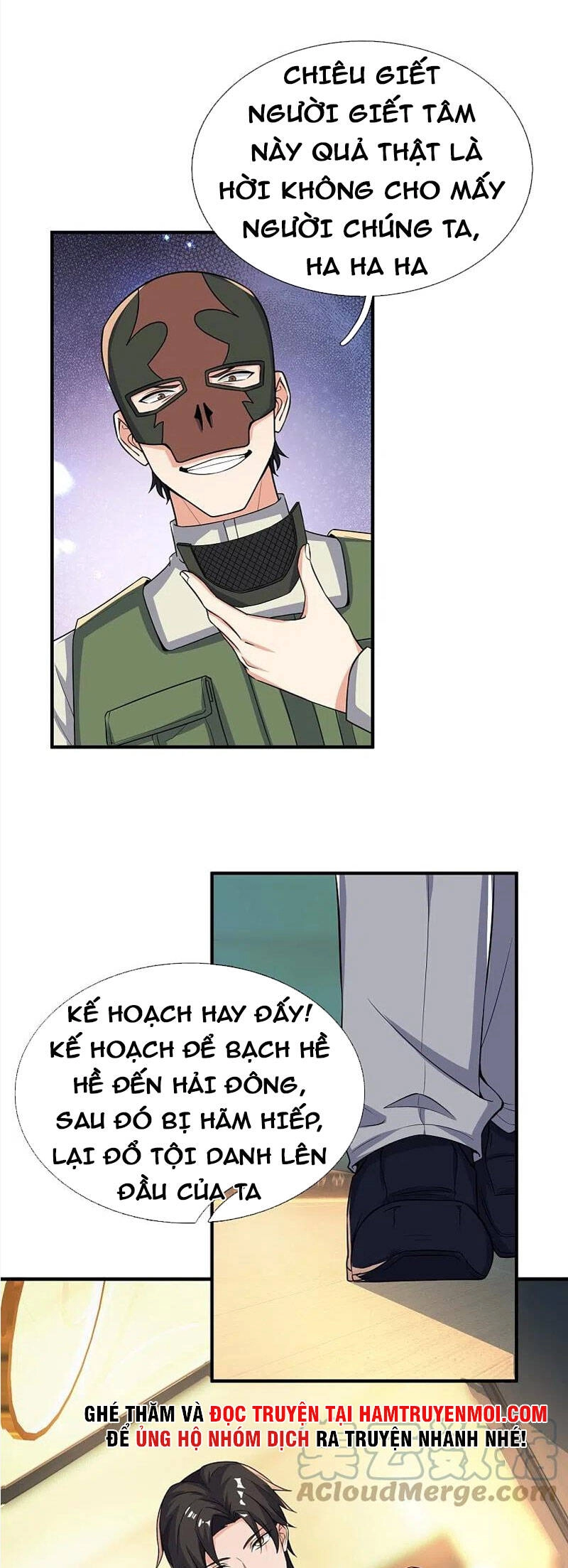 Ta Là Chiến Thần Vô Song Chapter 168 - 1