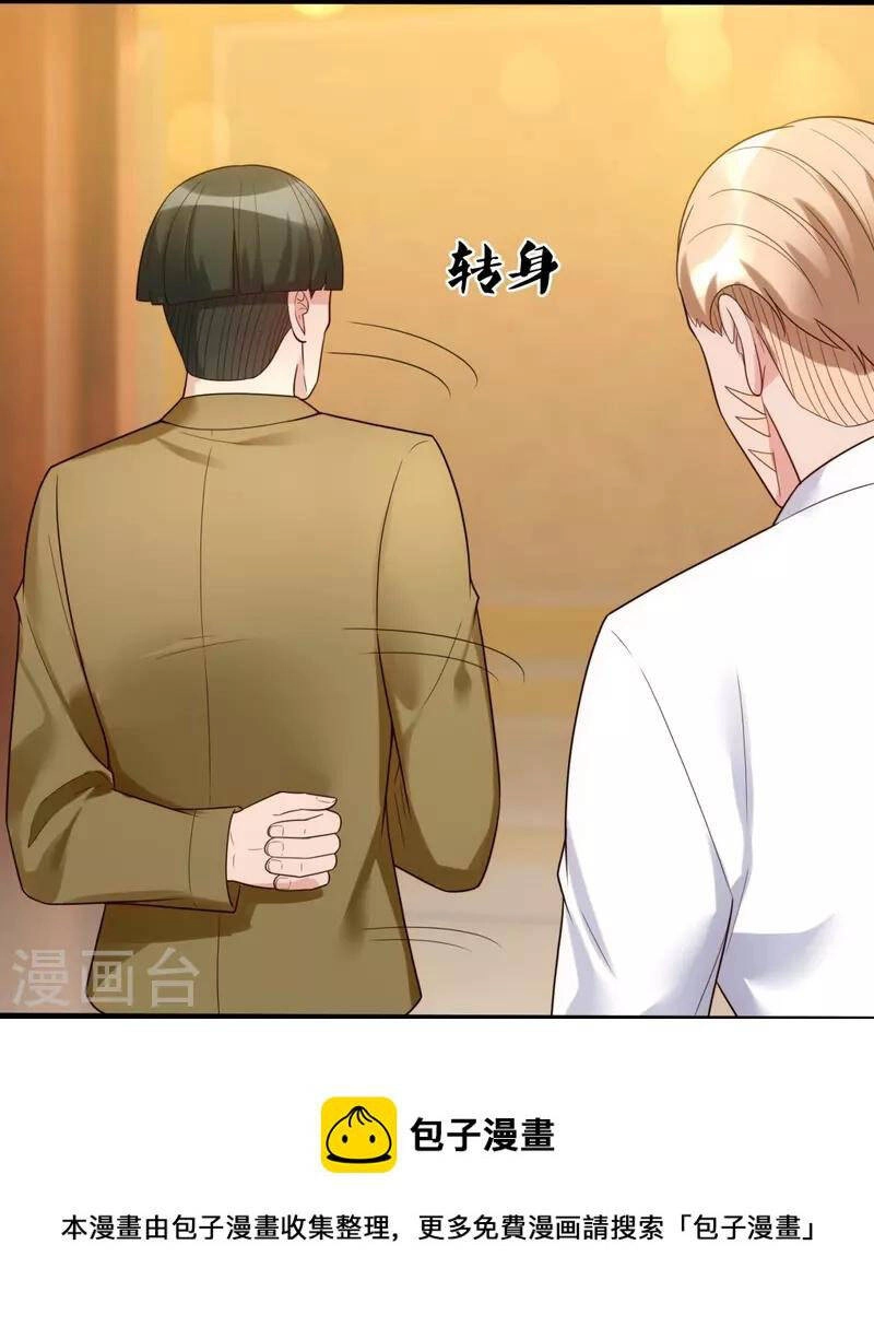 Ta Là Chiến Thần Vô Song Chapter 187 - 7