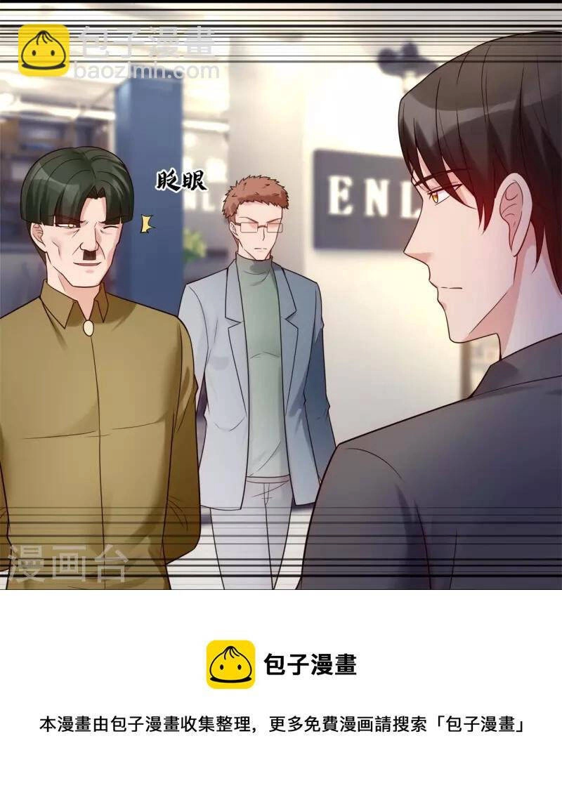 Ta Là Chiến Thần Vô Song Chapter 187 - 19
