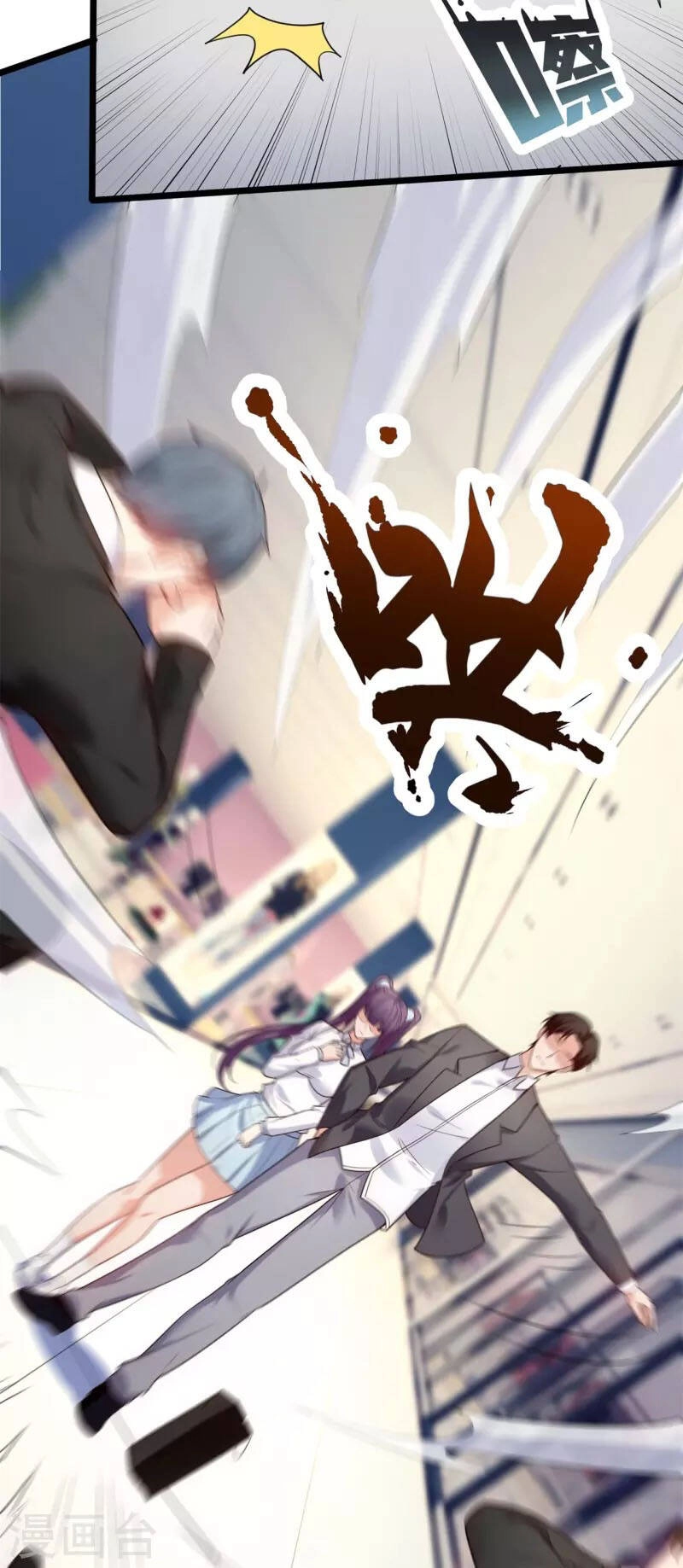 Ta Là Chiến Thần Vô Song Chapter 188 - 13