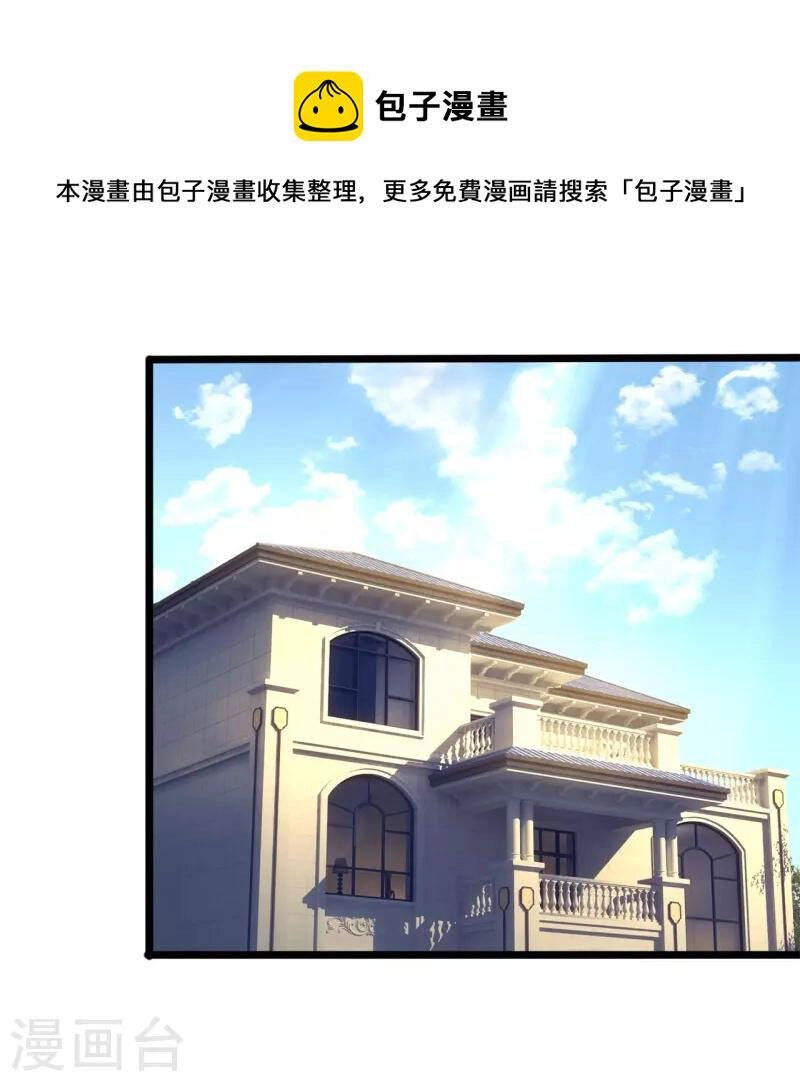 Ta Là Chiến Thần Vô Song Chapter 190 - 4