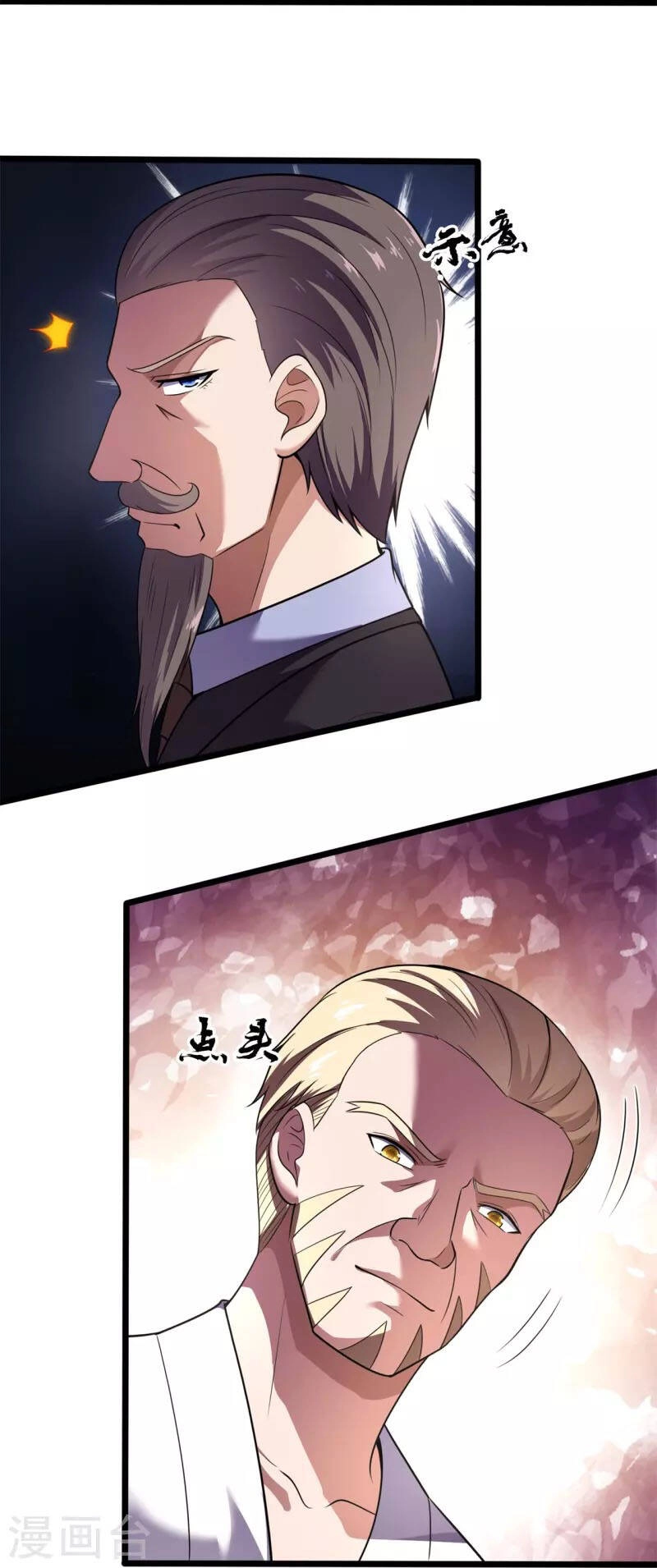 Ta Là Chiến Thần Vô Song Chapter 190 - 22