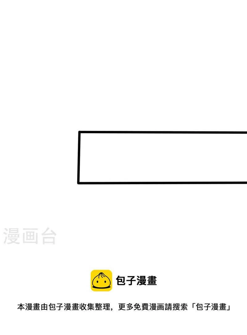 Ta Là Chiến Thần Vô Song Chapter 190 - 27