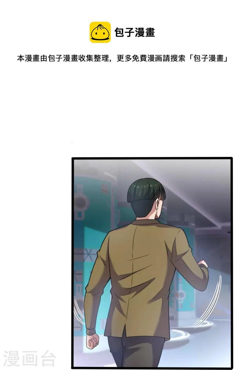 Ta Là Chiến Thần Vô Song Chapter 191 - 15