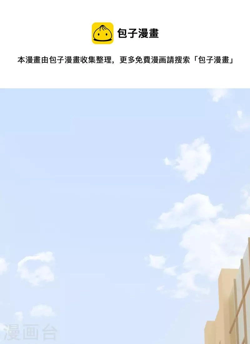 Ta Là Chiến Thần Vô Song Chapter 191 - 19