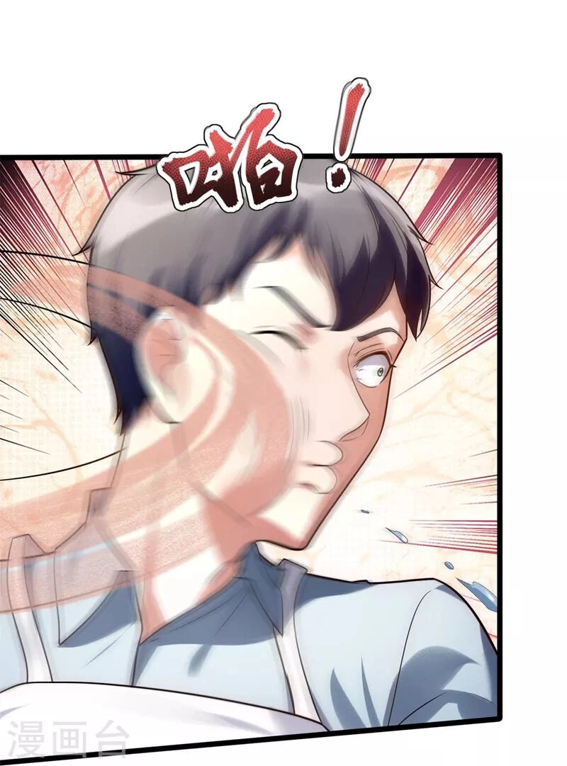 Ta Là Chiến Thần Vô Song Chapter 192 - 5