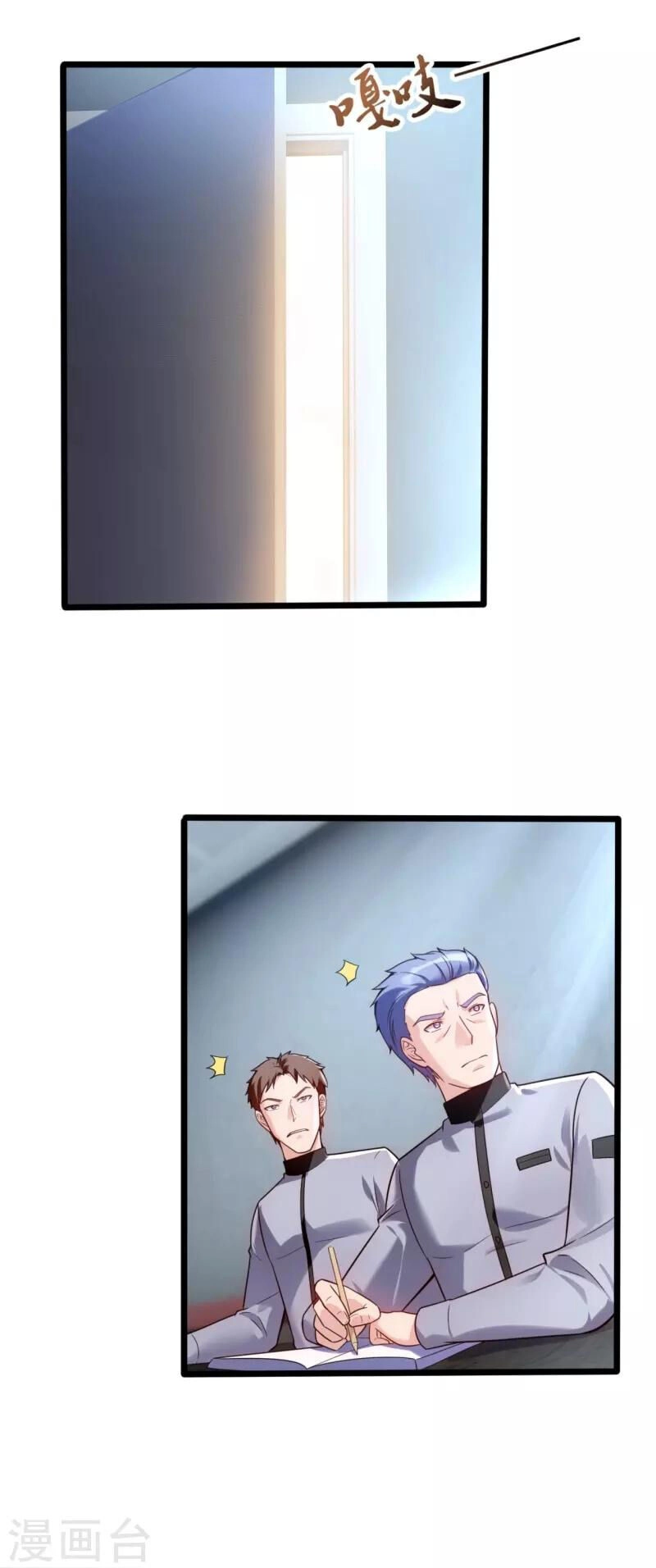 Ta Là Chiến Thần Vô Song Chapter 193 - 7