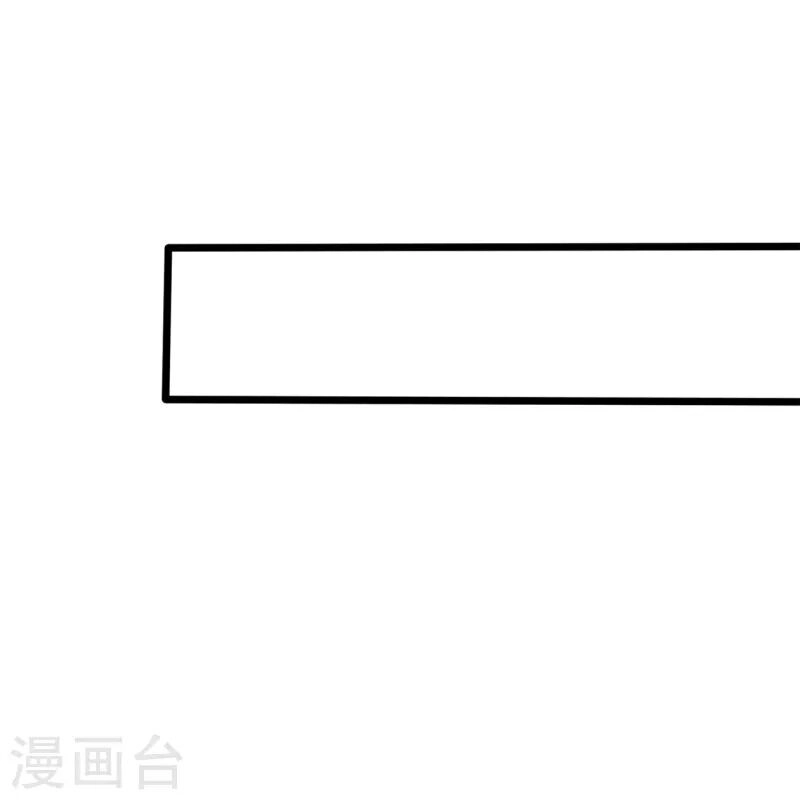 Ta Là Chiến Thần Vô Song Chapter 194 - 14