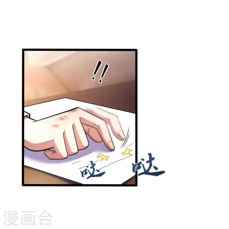 Ta Là Chiến Thần Vô Song Chapter 194 - 15