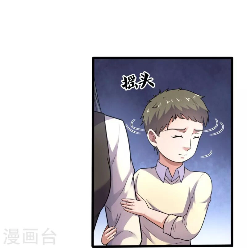 Ta Là Chiến Thần Vô Song Chapter 194 - 24