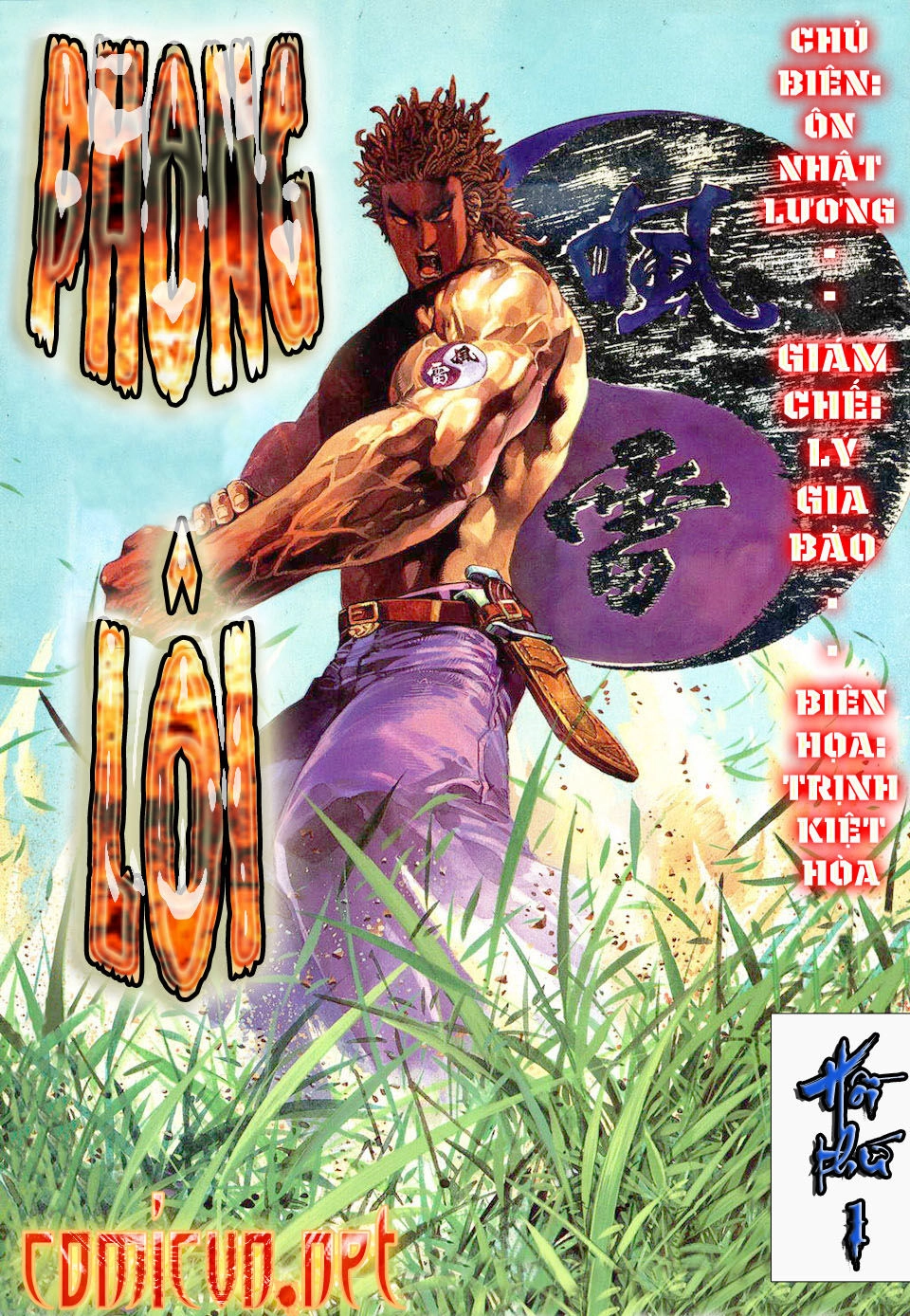 Phong Lôi Chapter 1 - 1