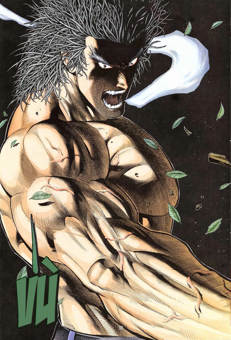 Phong Lôi Chapter 2 - 12